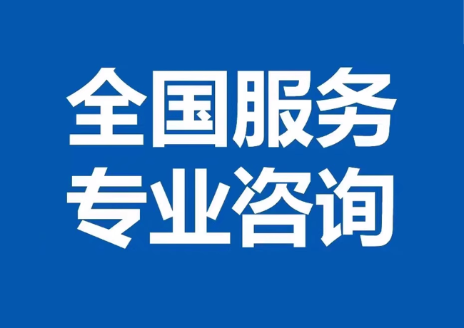 鹿城封存公积金代提